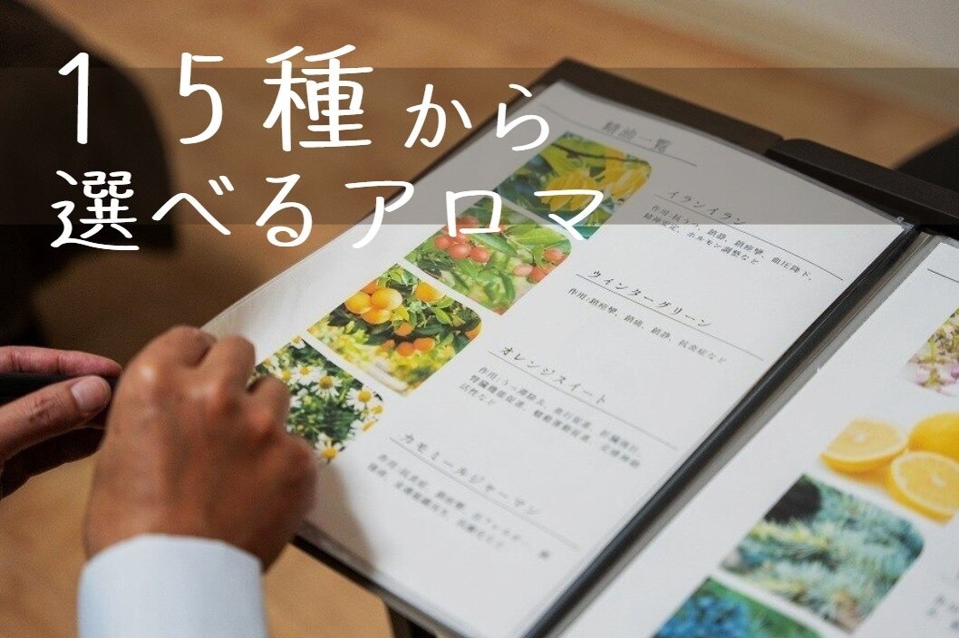 ファシアリリース上半身